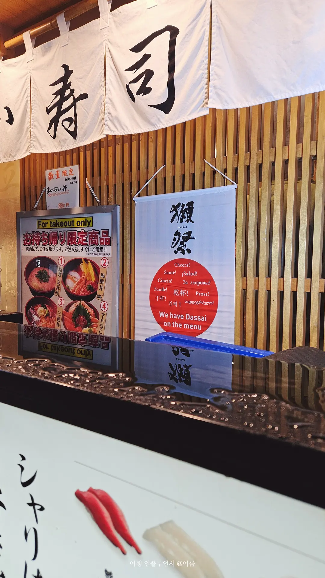 Inside Restaurant