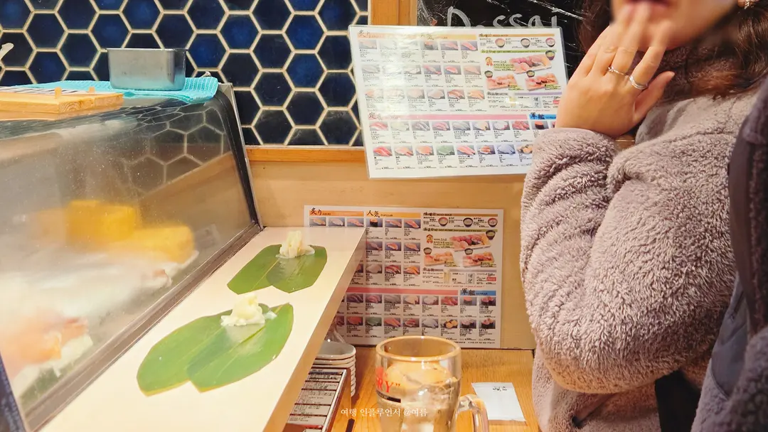 Sushi on Leaf