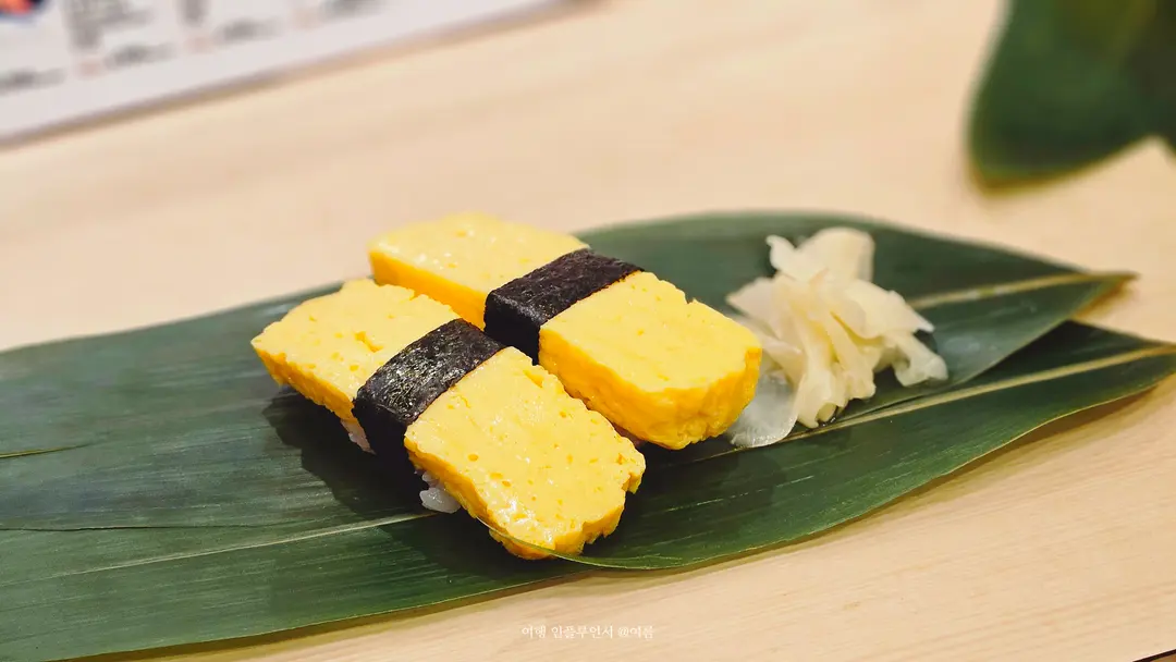 Tamago Close Up