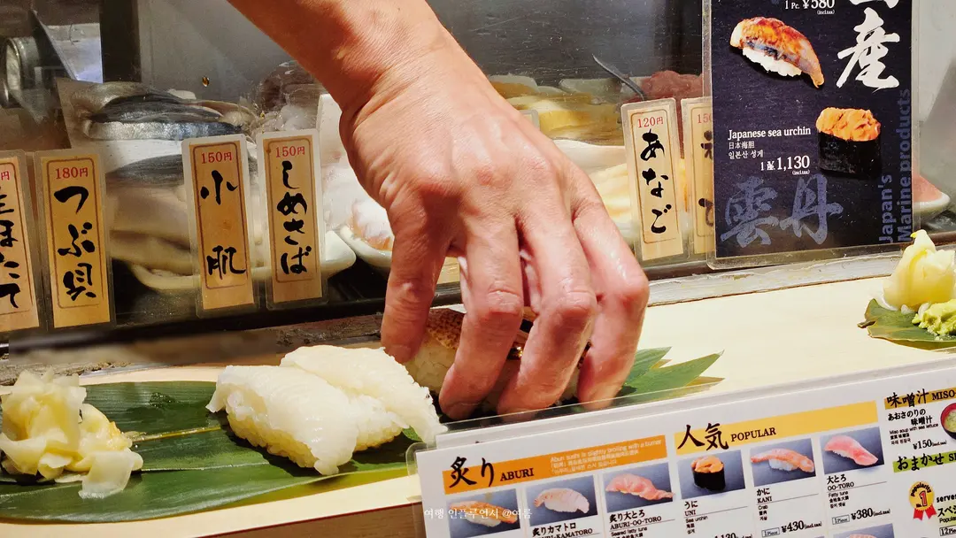 Aburi Shrimp Sushi