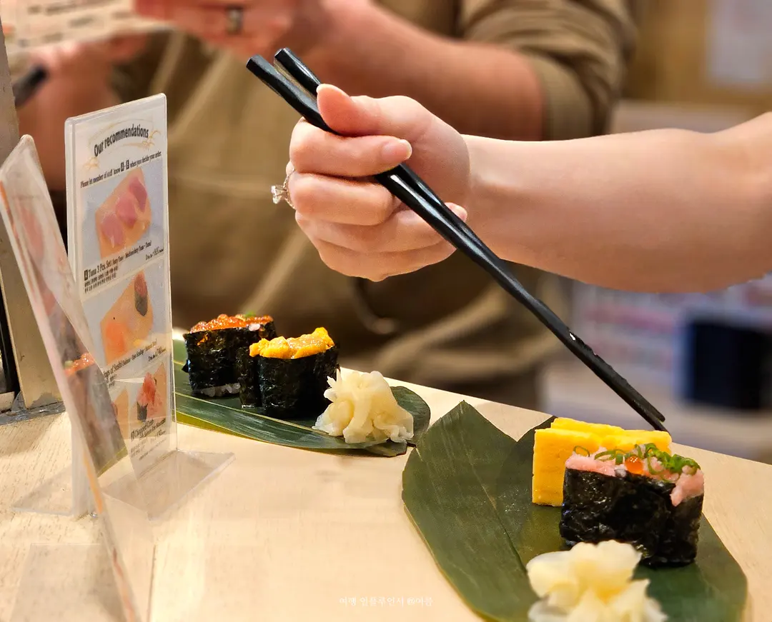 Engawa Sushi