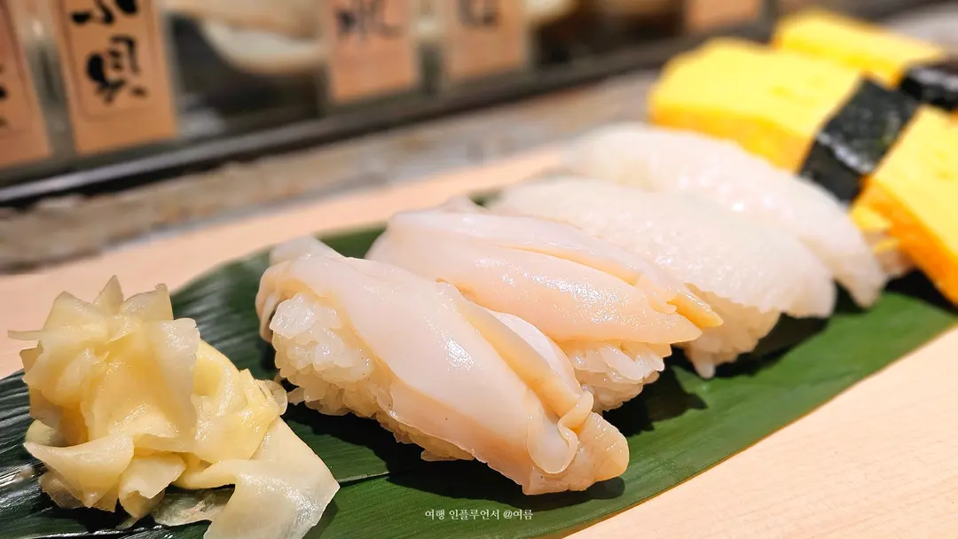 Engawa Close Up