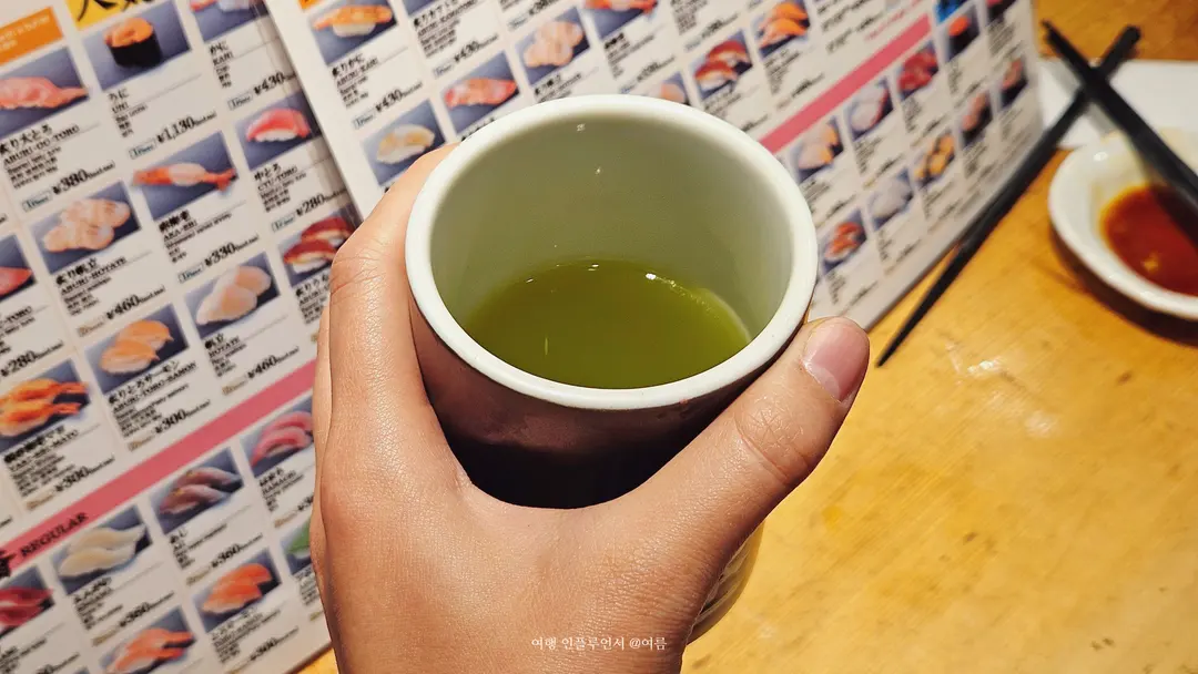 Miso Soup