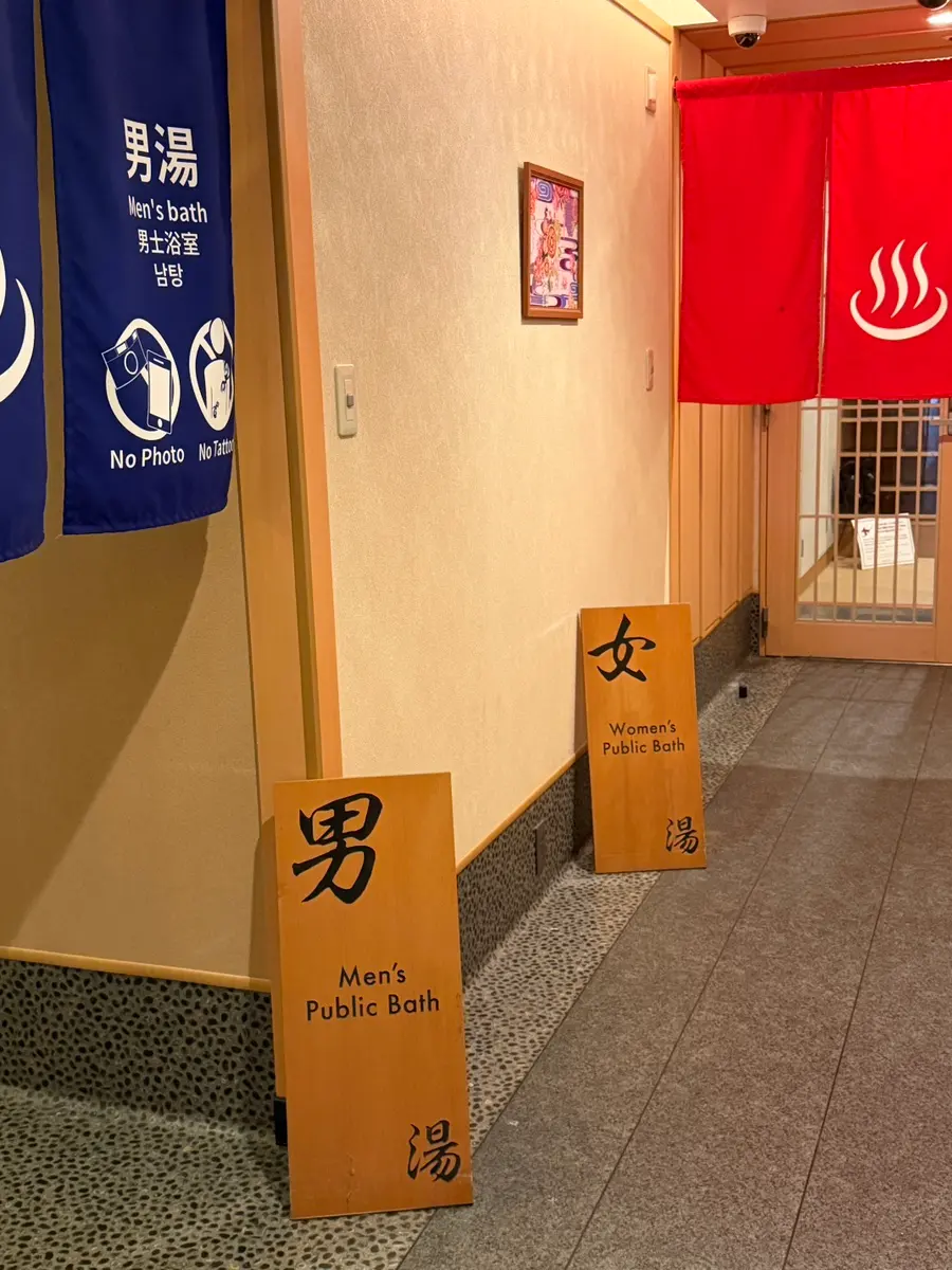 大浴場へのアプローチ