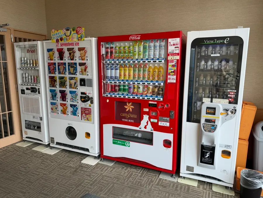 自販機コーナー