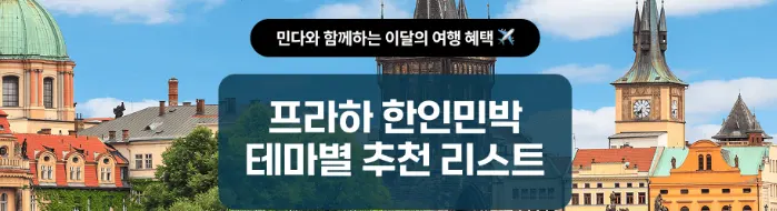 이미지 클릭시 리스트 이동