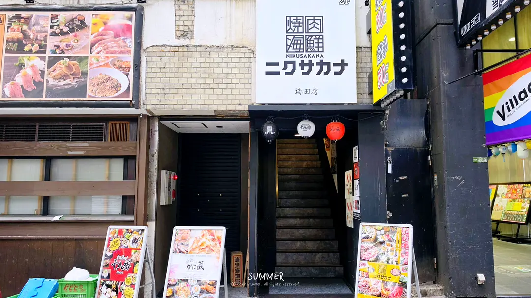 肉魚 入り口