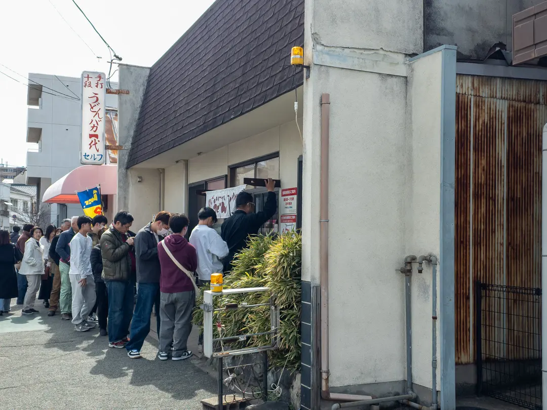 Ordering line at Udon Baka Ichidai