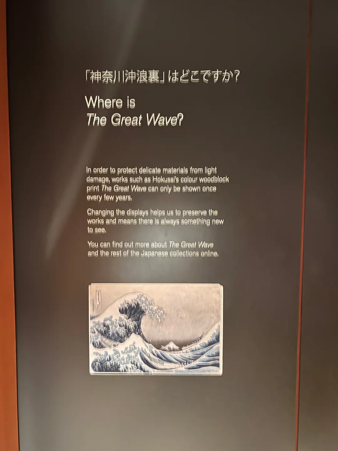 Hokusai Great Wave Poster