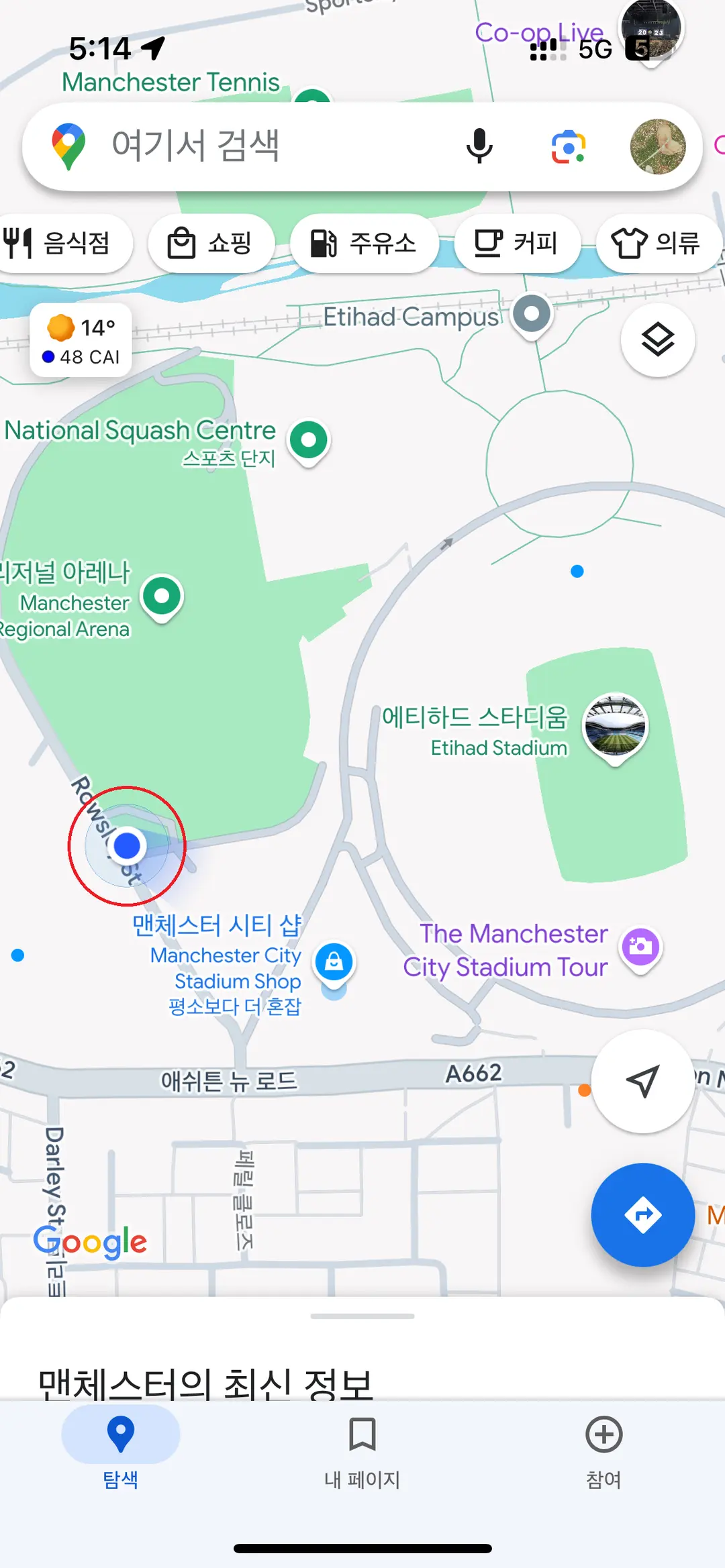 Exit to Training Ground