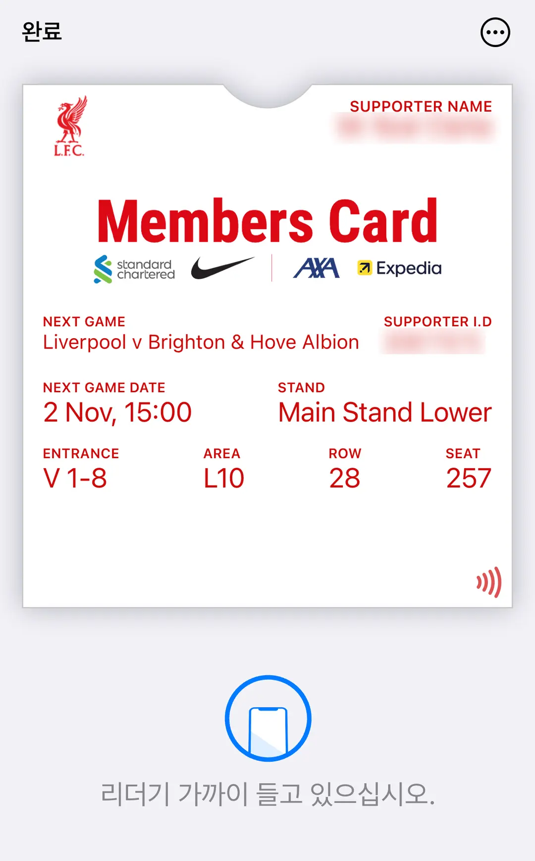 Apple Wallet Mobile Ticket