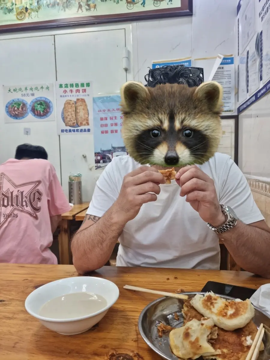 相席文化