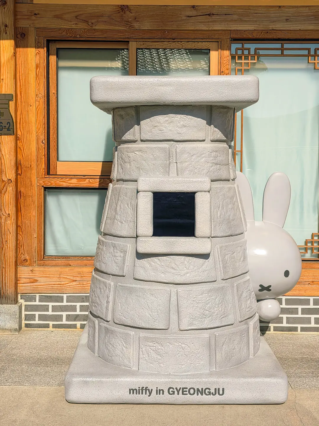 Cheomseongdae Observatory Miffy Photo Zone