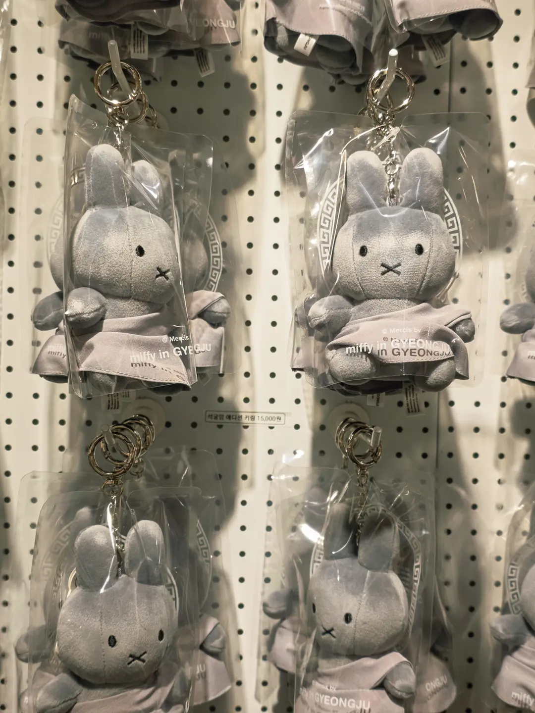 Gyeongju Exclusive Miffy Plushies