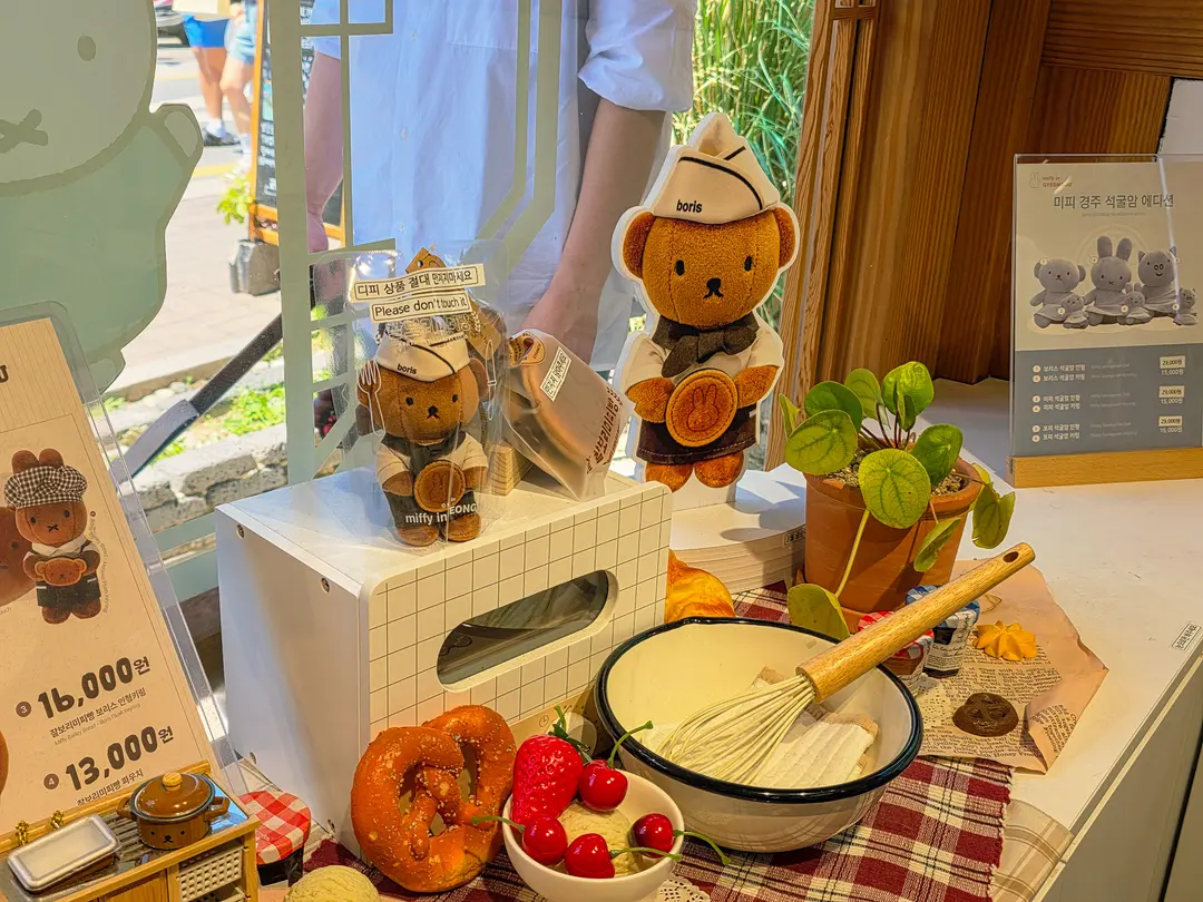 Miffy Store Gyeongju Souvenirs