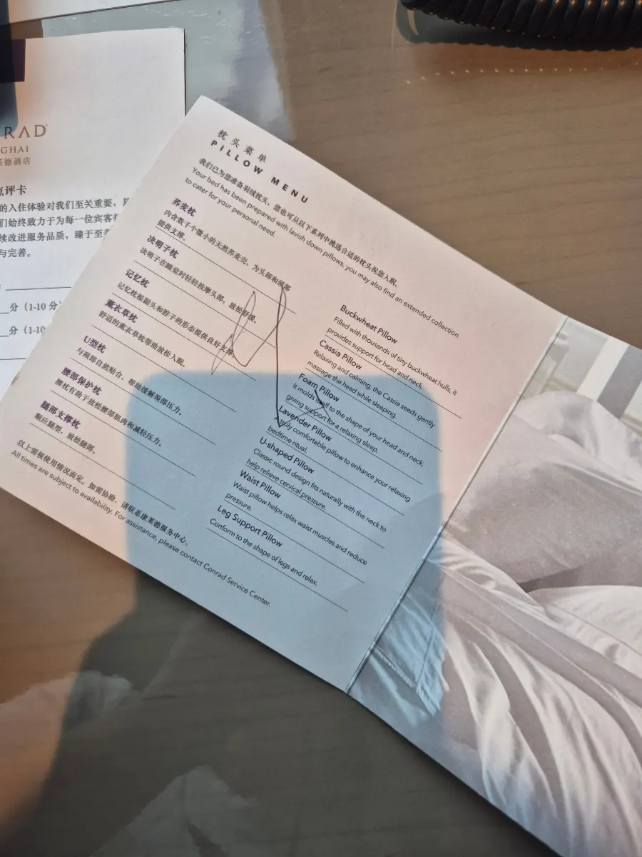 Pillow Menu Options