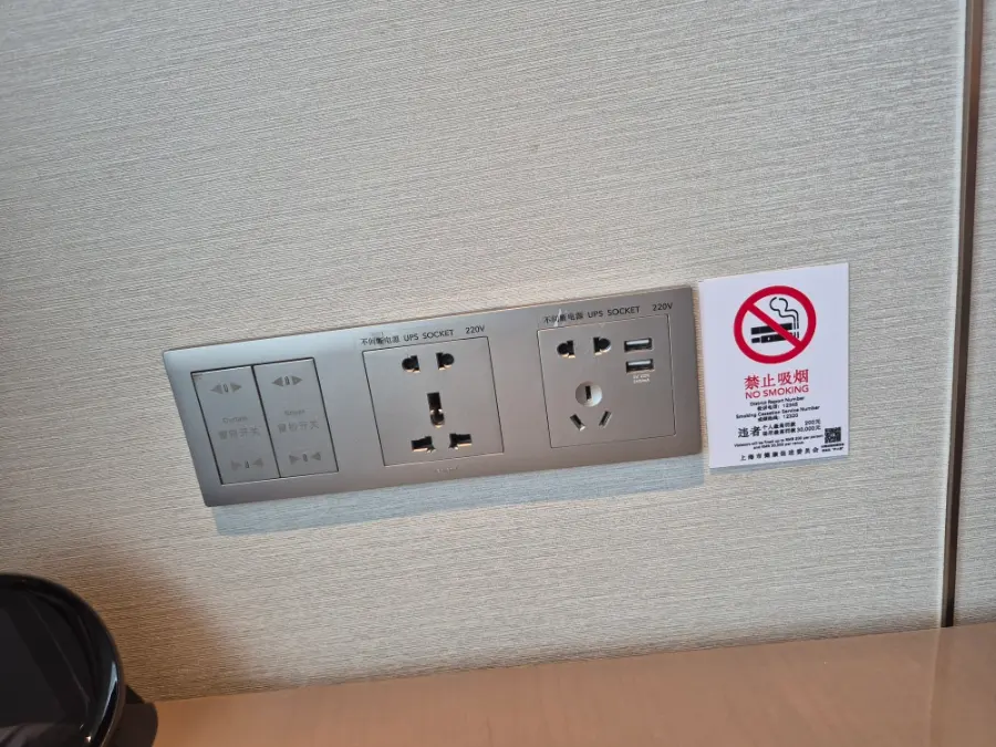 電源プラグ