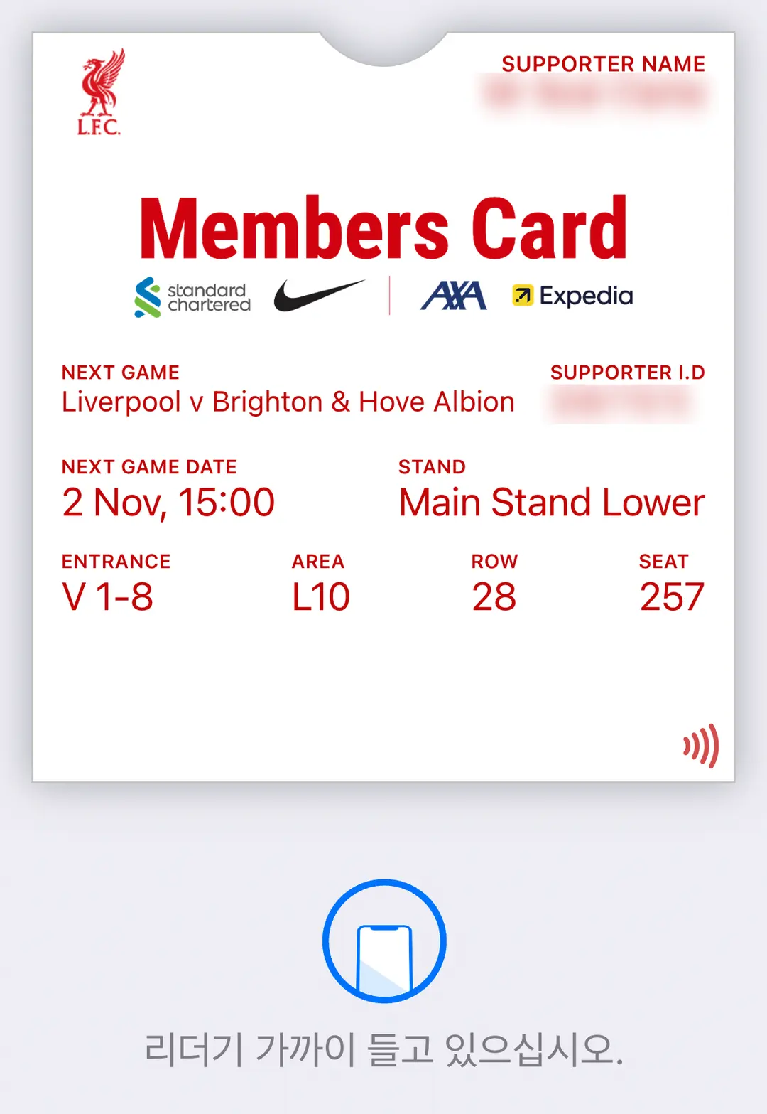 Using digital ticket on iPhone