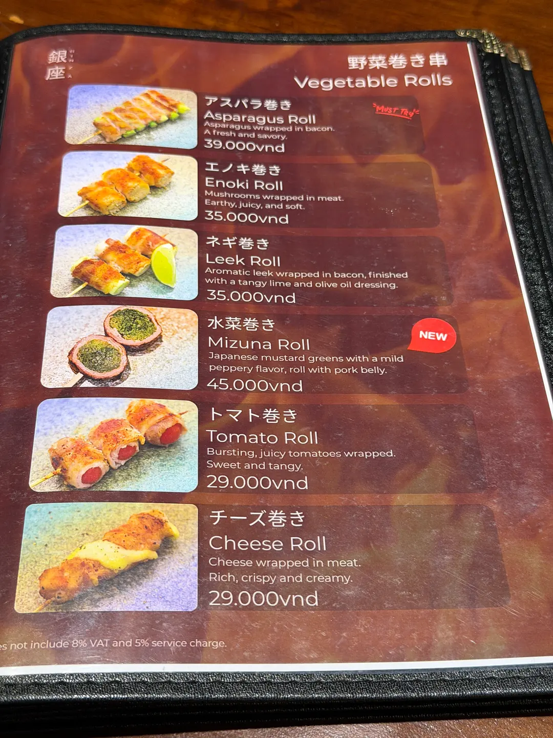 สั่งแบบ A La Carte