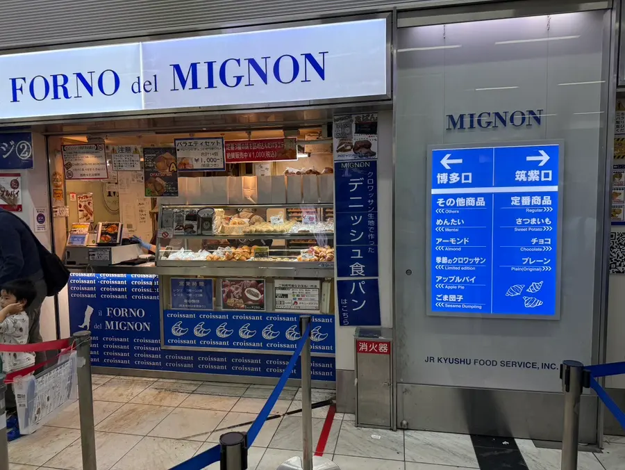 ミニクロワッサンの量り売りカウンター