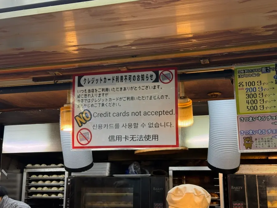 現金決済の案内