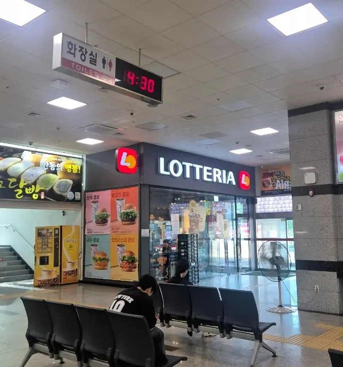 A&T Mart in Andong Bus Terminal