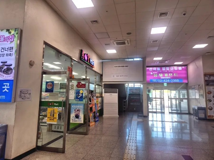Inside Andong Bus Terminal