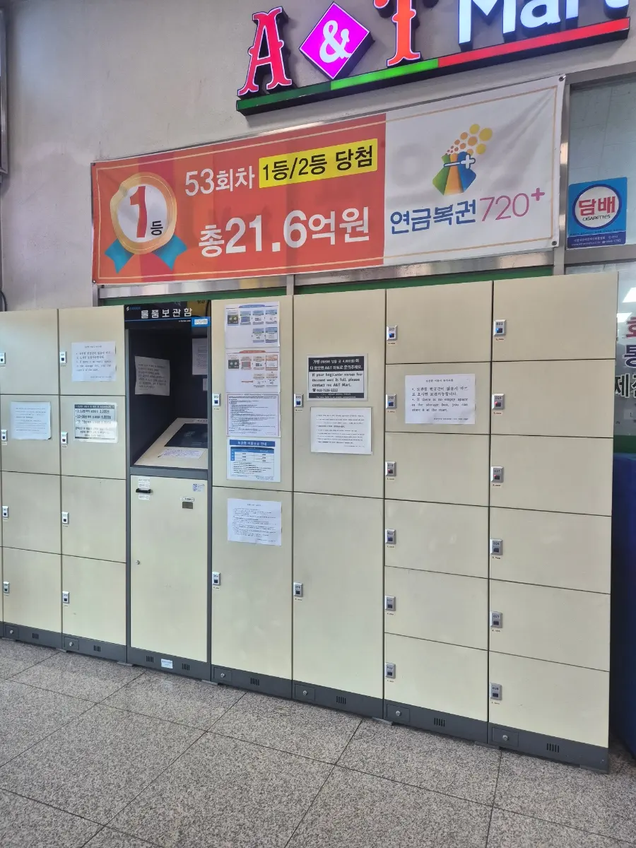 Paid lockers for travelers near the boarding platform