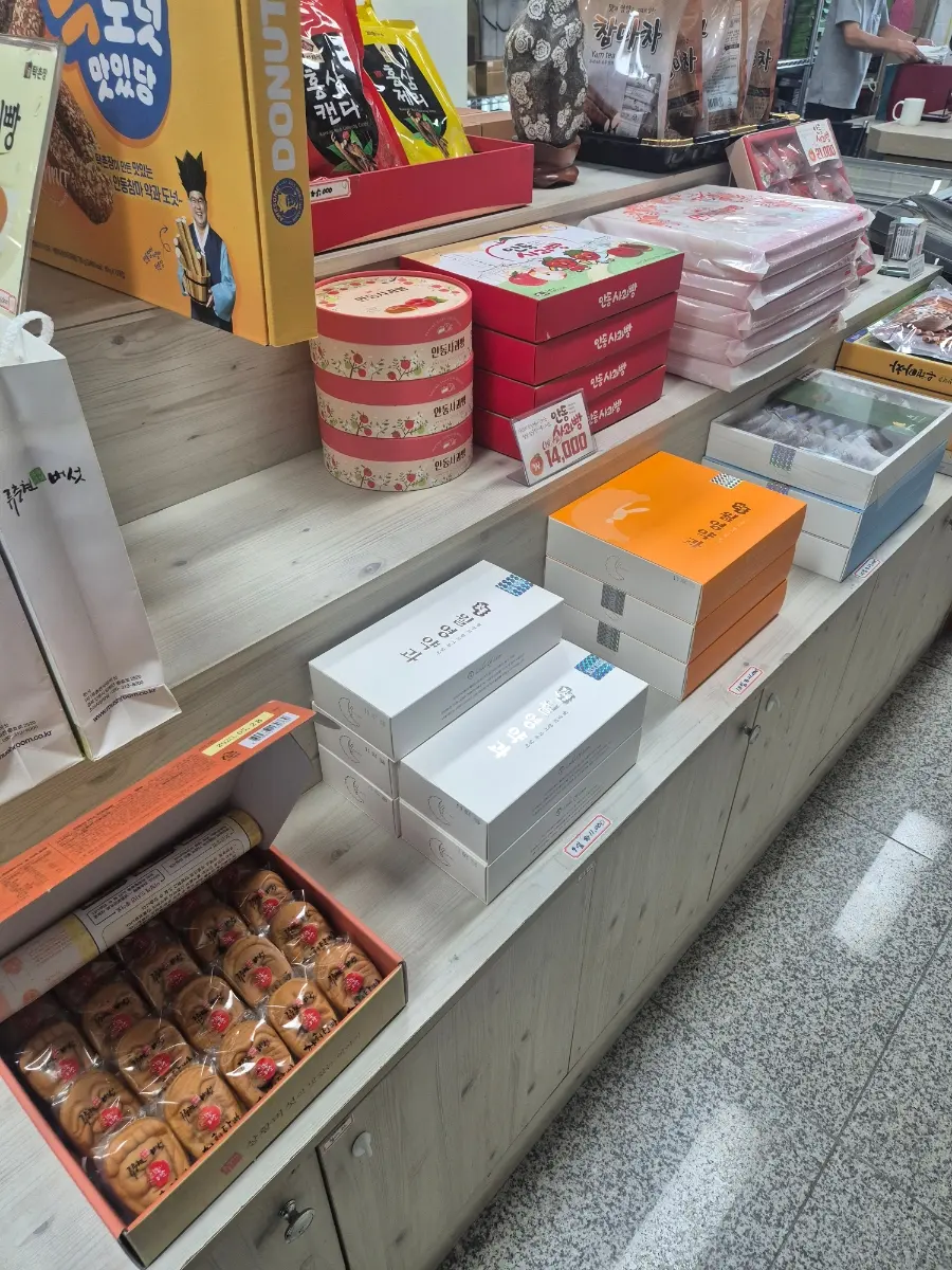 Andong Apple Bread box
