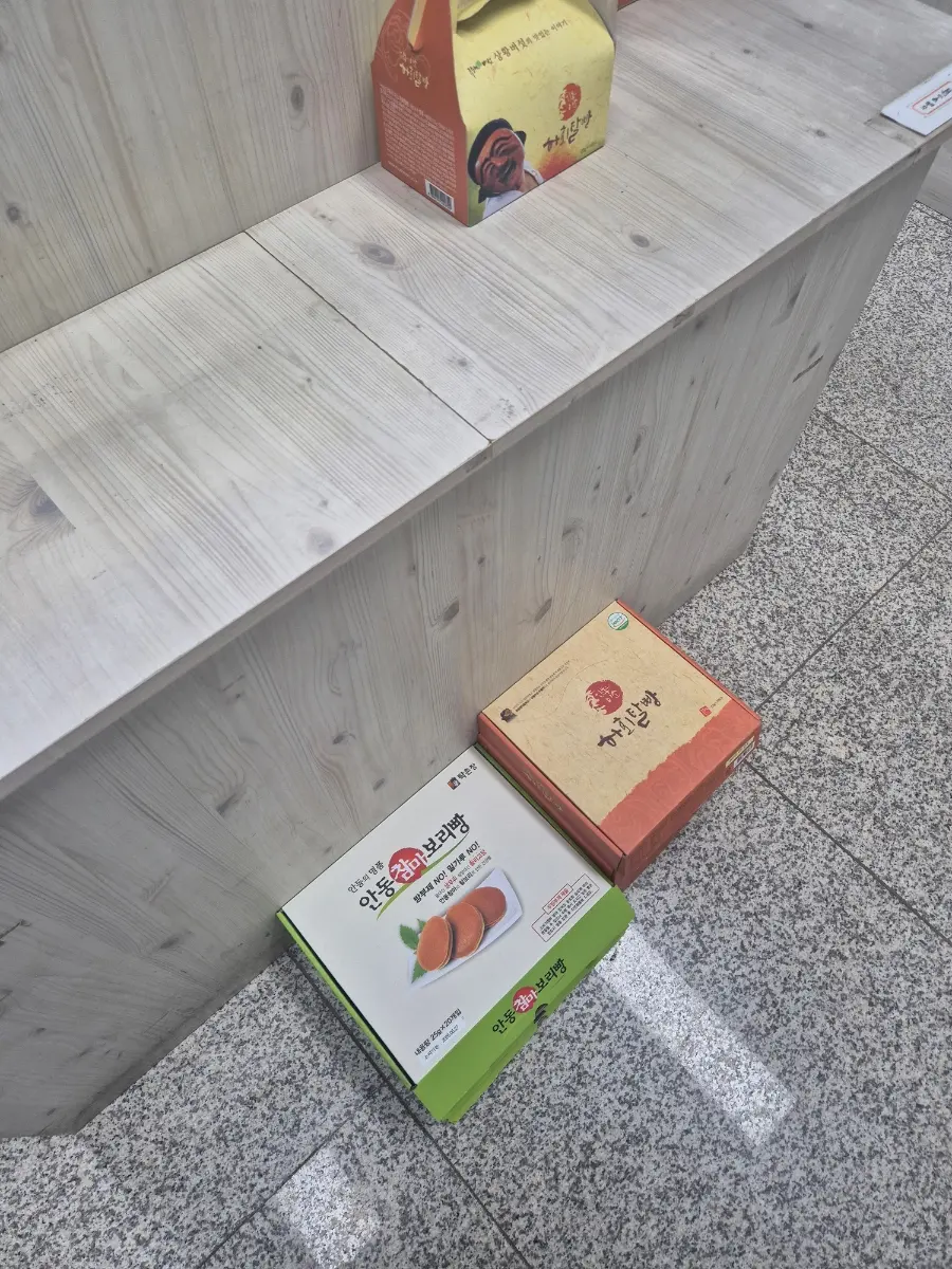 Andong Wild Yam Barley Bread individual packaging