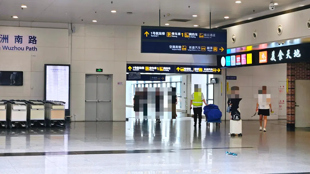 ทางเดินเชื่อมสถานีรถไฟ