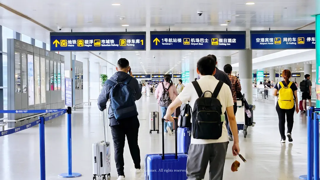 ทางเดินไปขึ้น Maglev