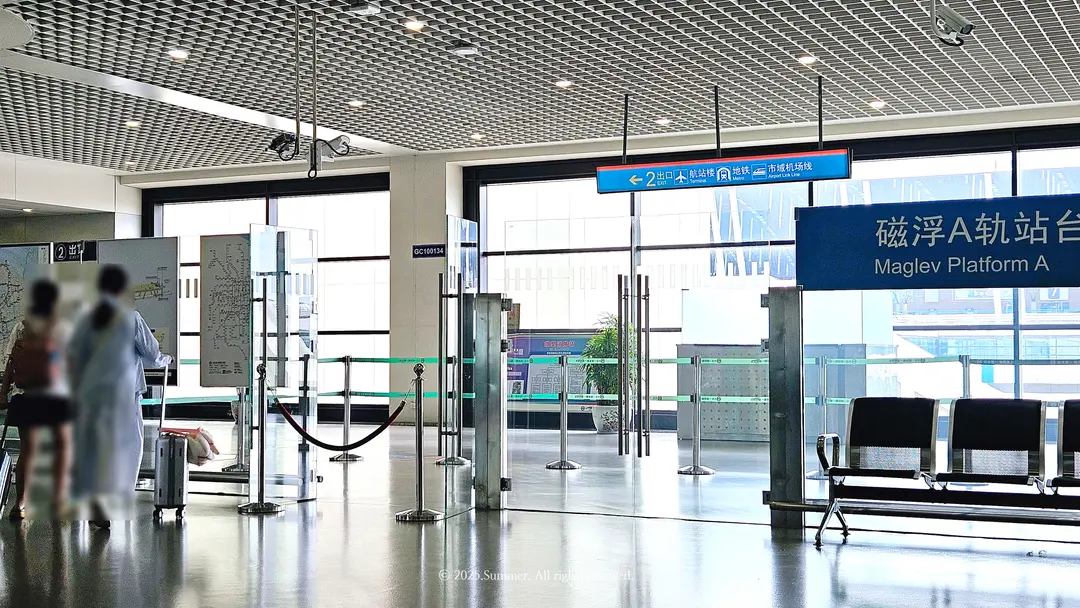 ป้ายตารางเวลาเดินรถ Maglev