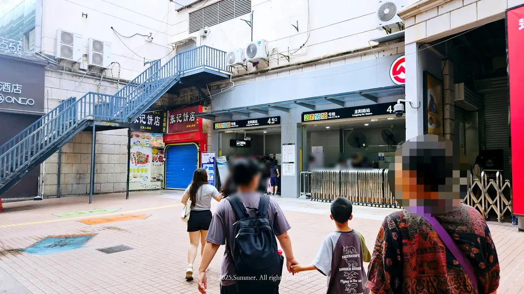 ทางเชื่อมเปลี่ยนสายรถไฟใต้ดิน