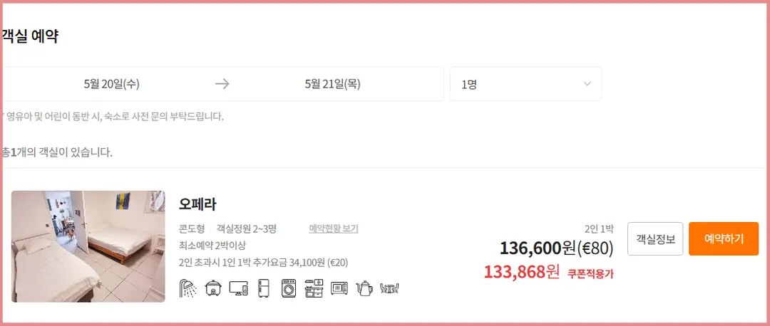 Minda Booking Page