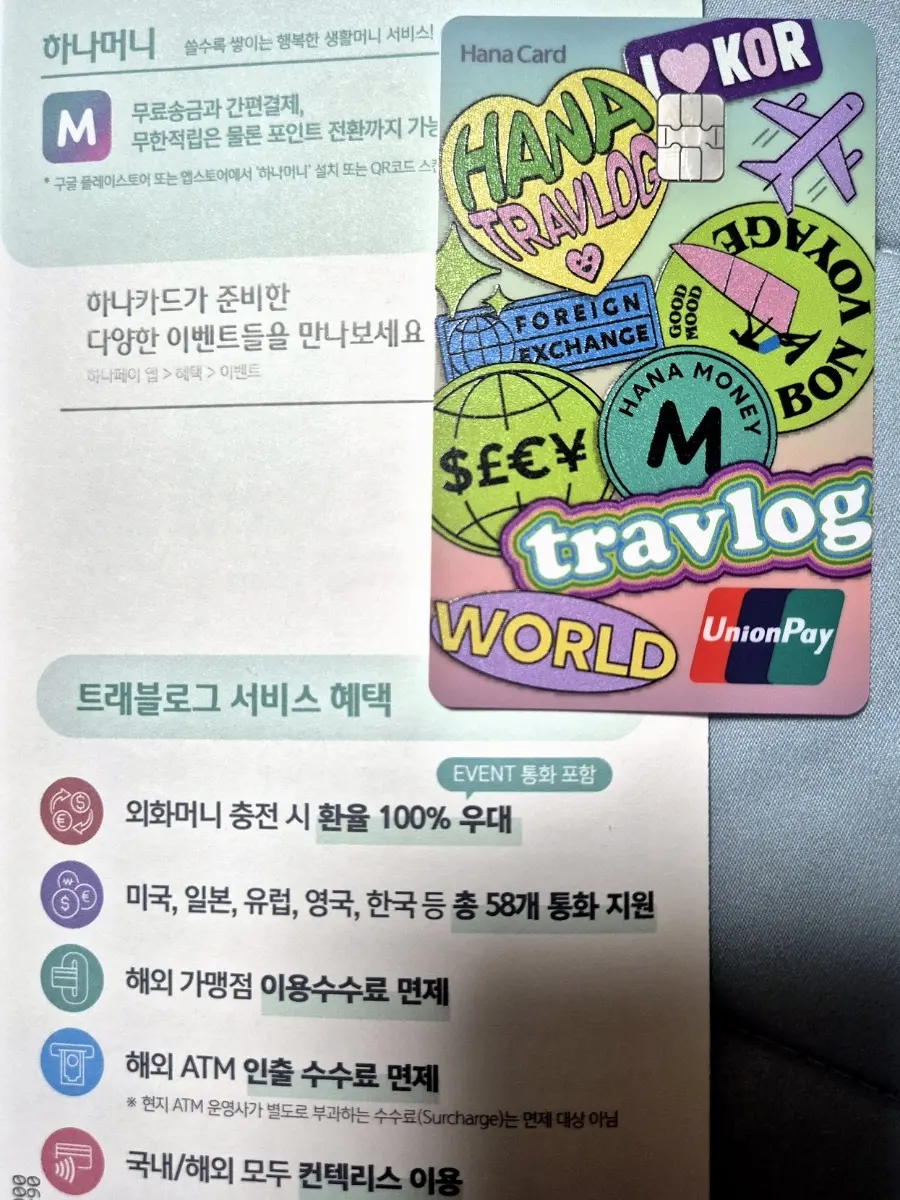 I got mine issued this time too!