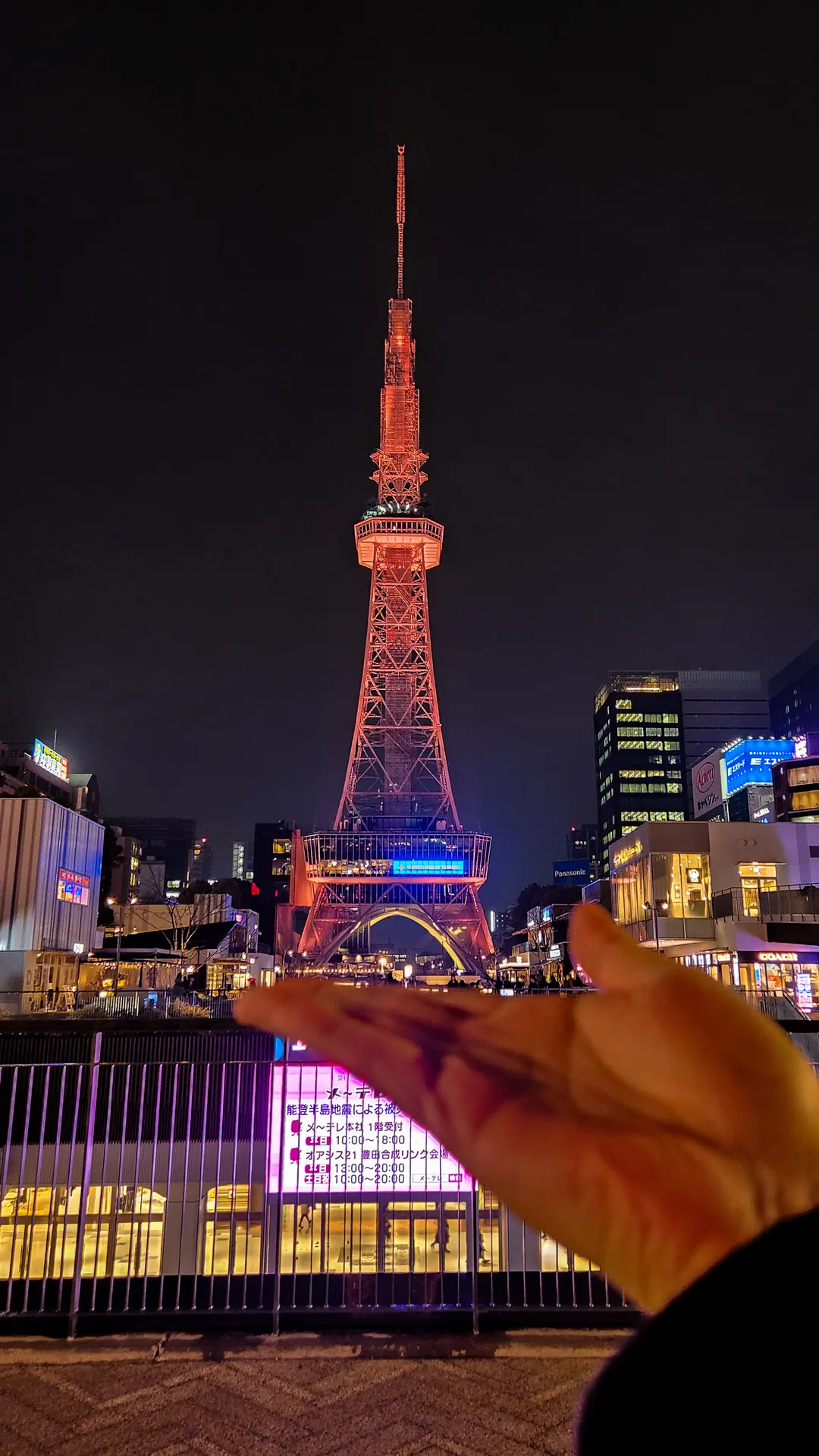 中部電力MIRAI TOWERと久屋大通公園の夜景