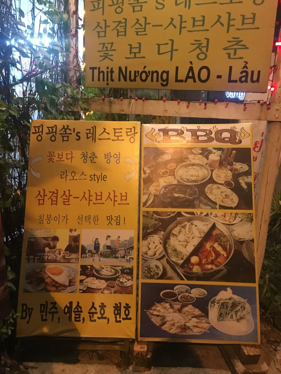 Lao BBQ Sindat setup