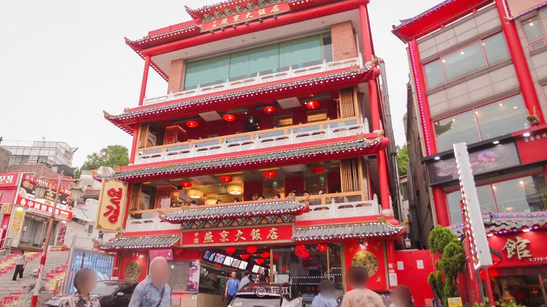 Yeongyeong Chinatown Street View