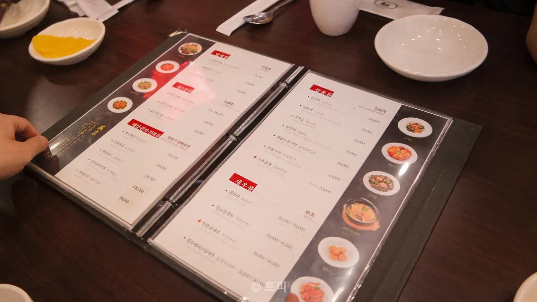 Table setup