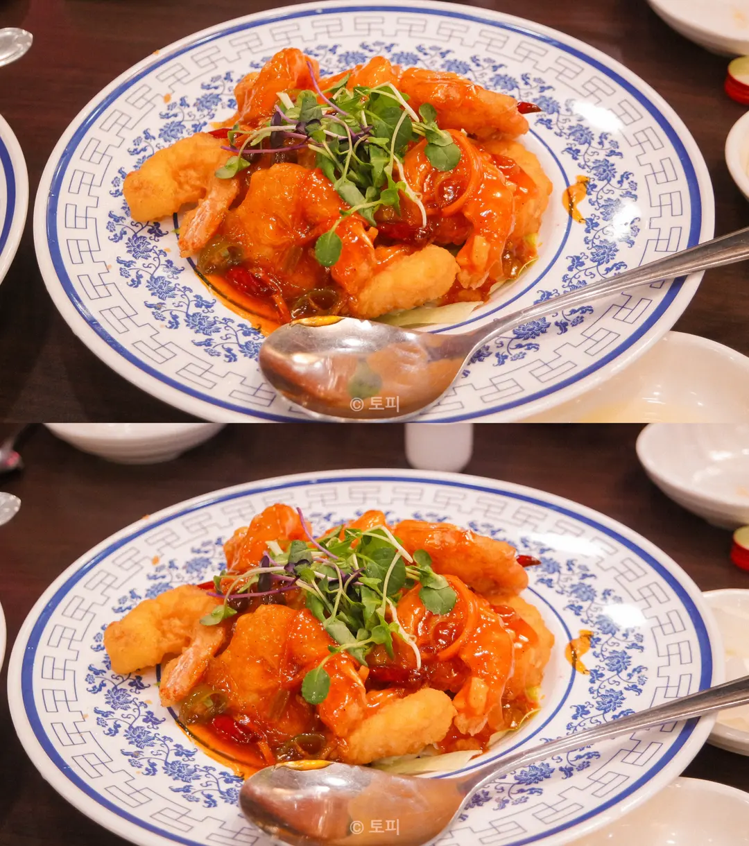 Chili Shrimp