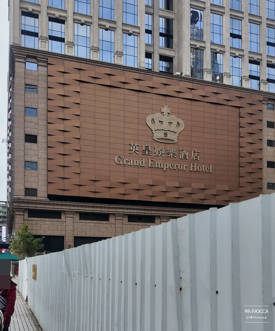 Grand Emperor Hotel exterior