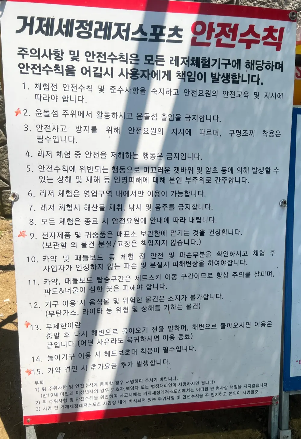 นักท่องเที่ยวกำลังพายเรือคายัค