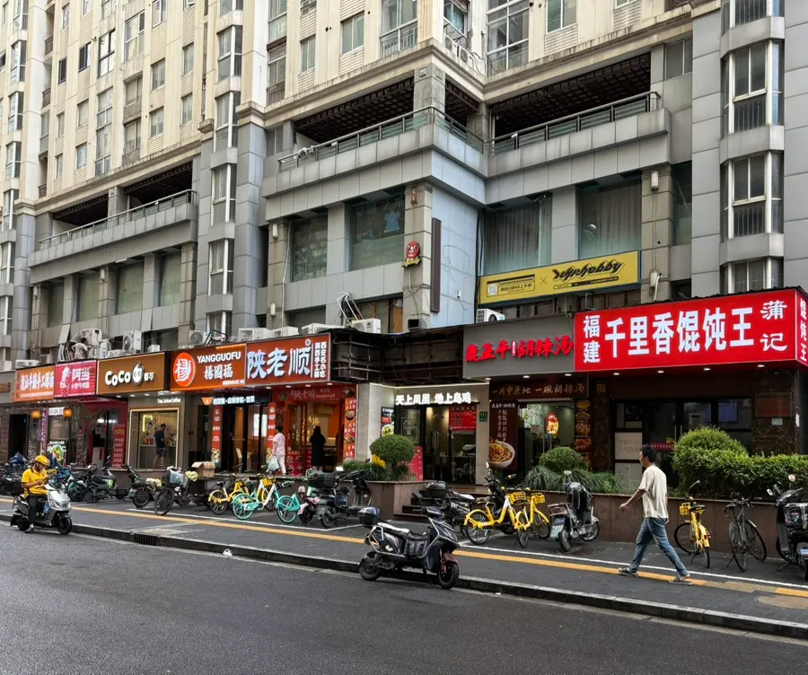 Surrounding Street