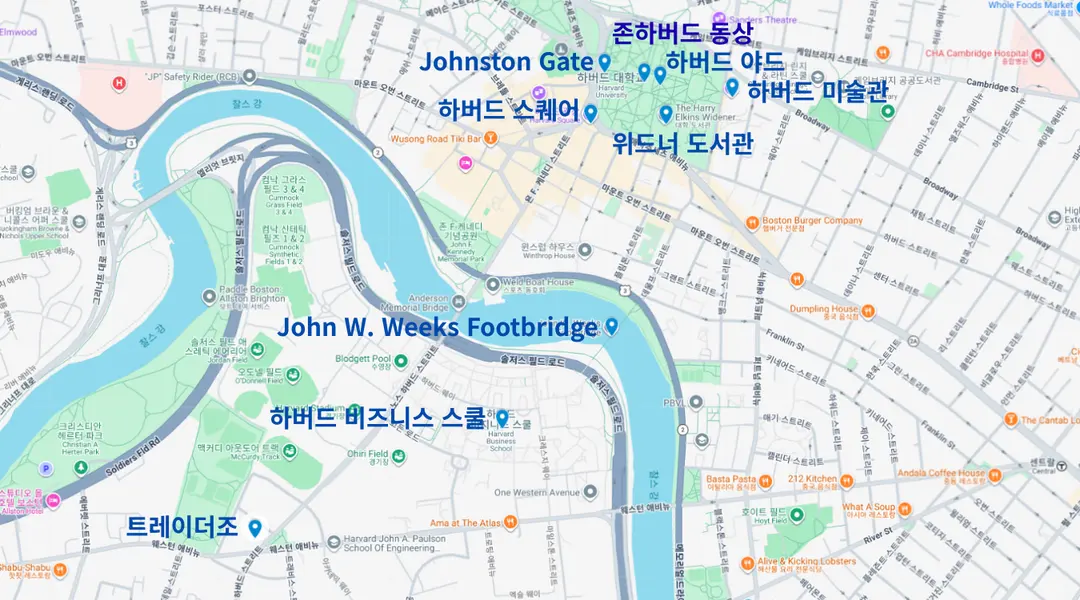 하버드 대학교