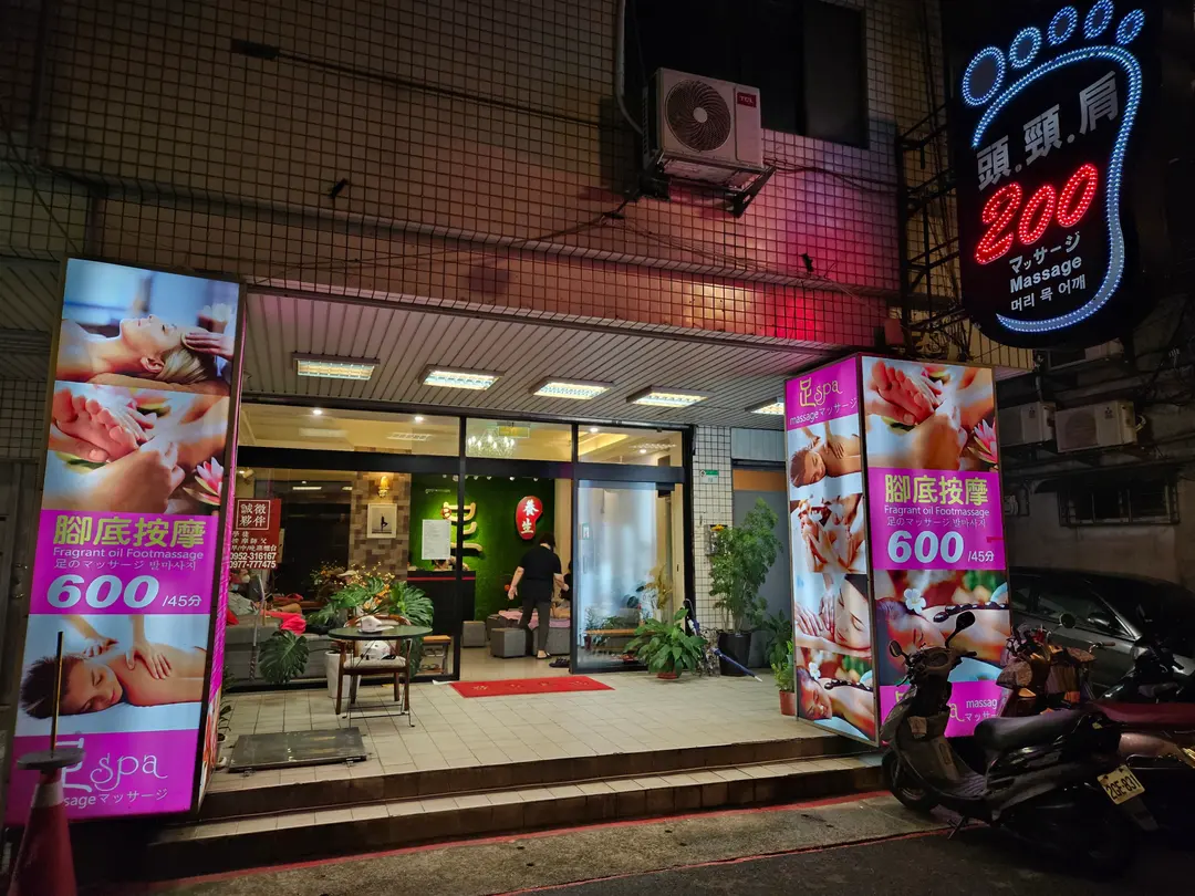 บรรยากาศรอบๆ ร้านนวดตอนค่ำ
