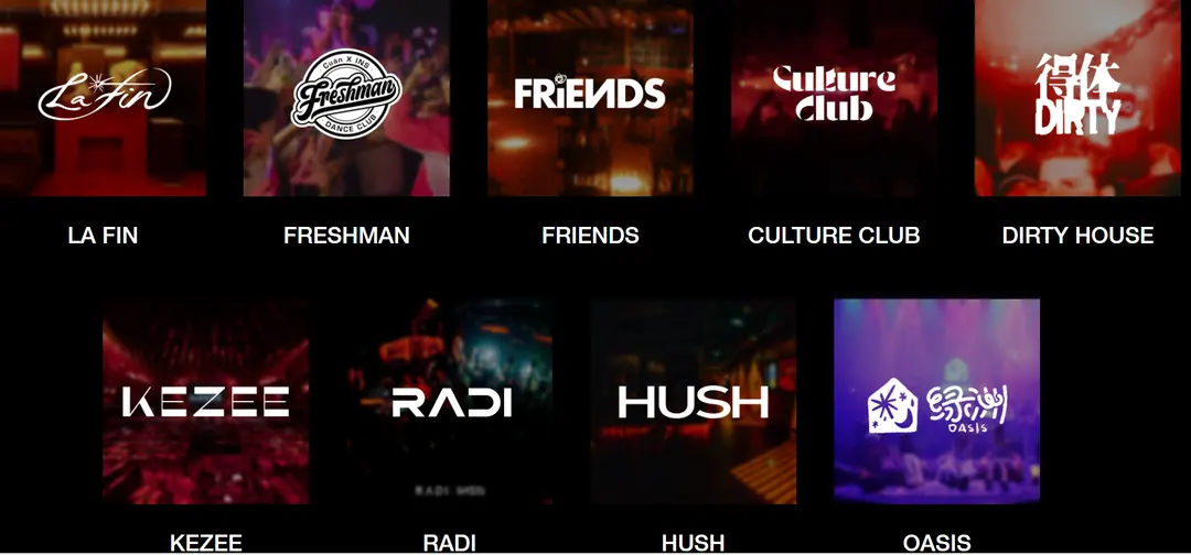 Shanghai Club INS Review / Clubs by Floor / Tickets, Prices, Location & Admission | Ultimate Shanghai Club Guide