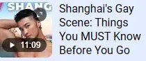 Shanghai Club INS Review / Club Guide by Floor / Tickets / Price / Location / Entry | Ultimate Shanghai Club Guide