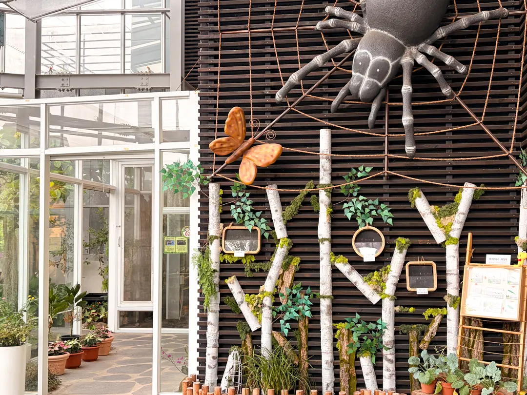 Hands-on Nature Experience