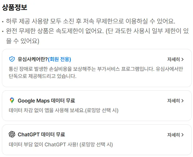 Using Google Maps in Chiang Mai